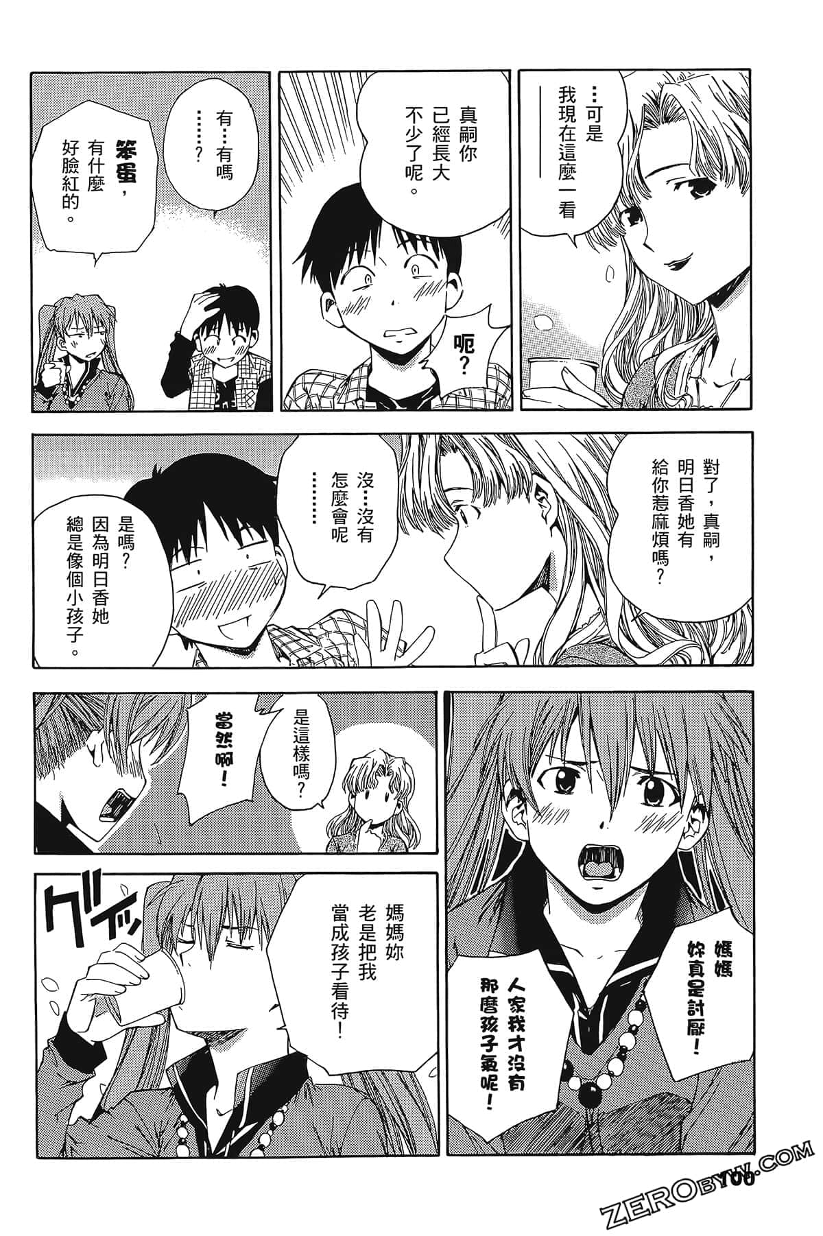 Page 104