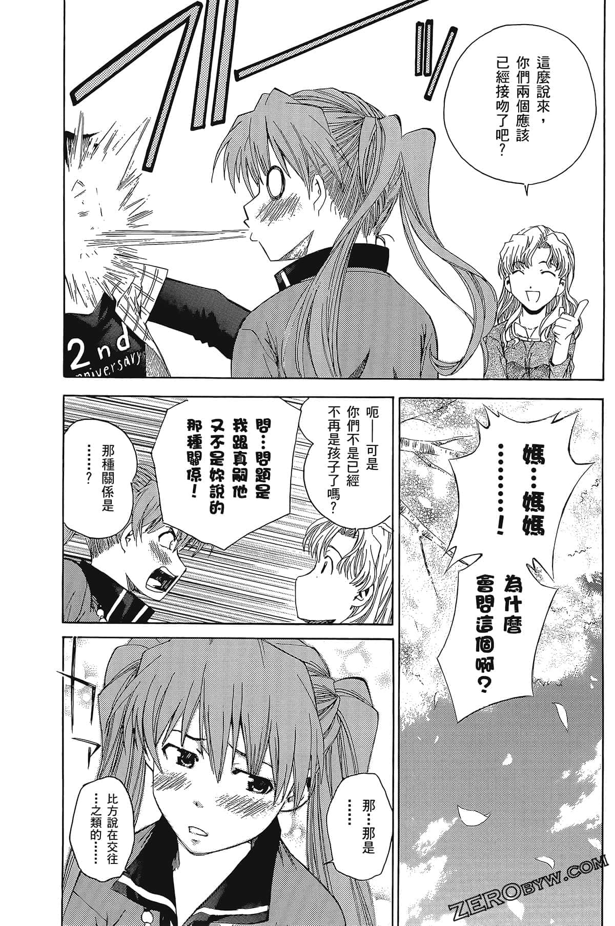 Page 105