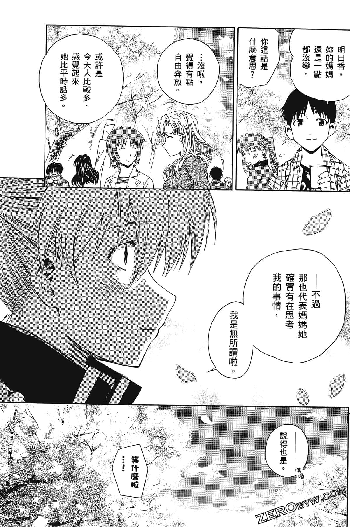 Page 107