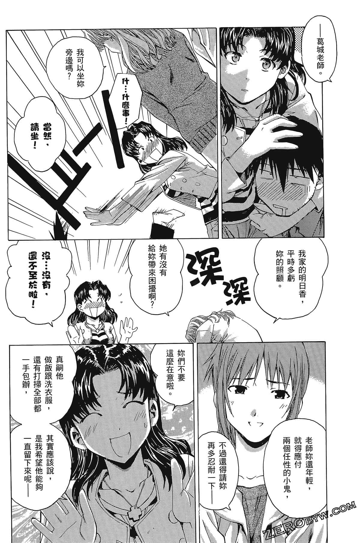 Page 108