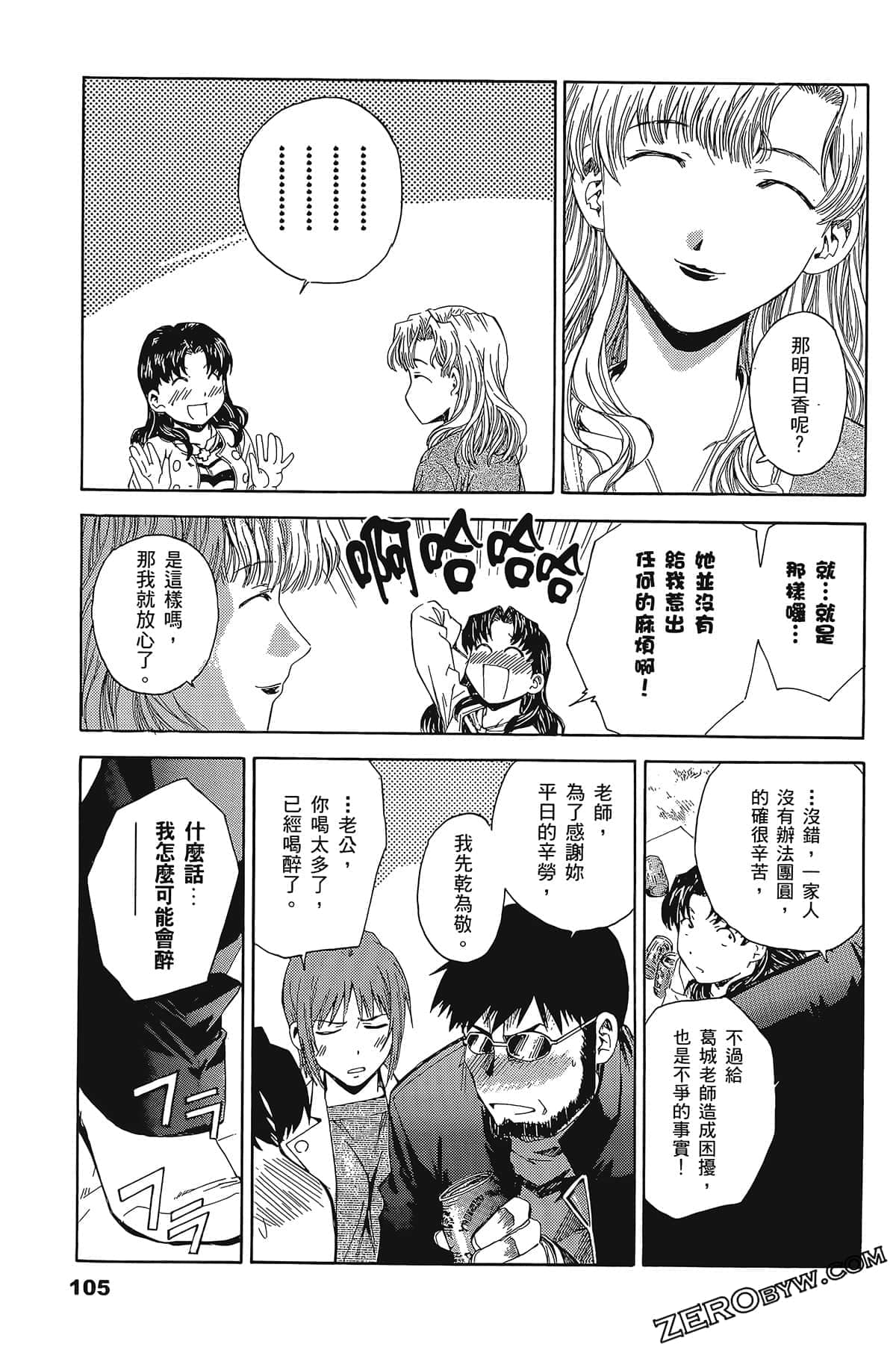 Page 109