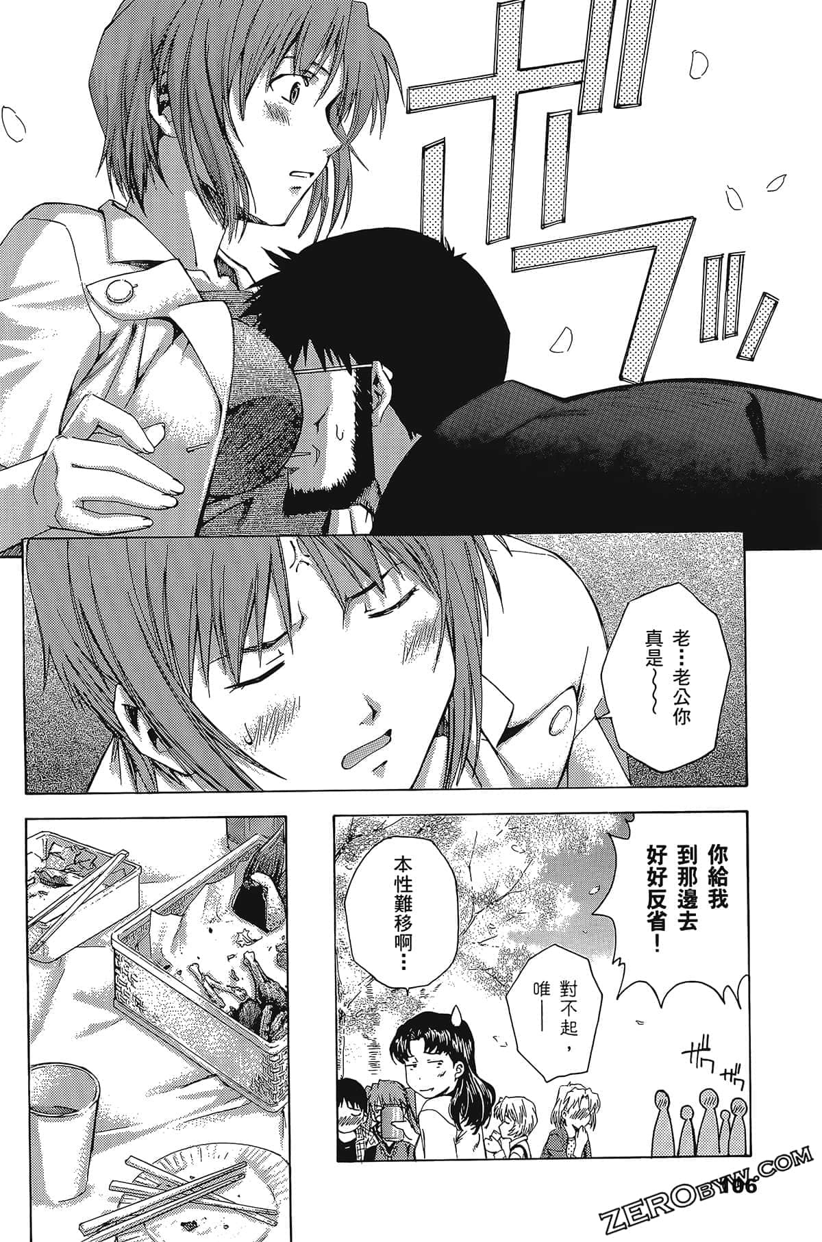 Page 110