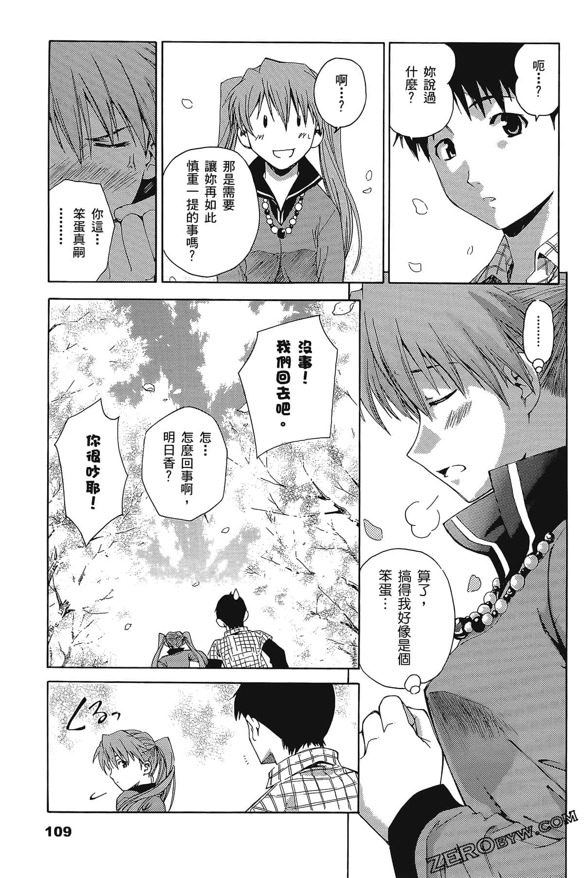 Page 113