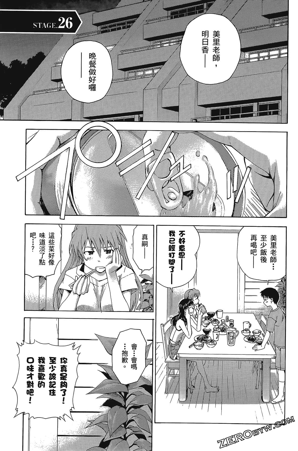 Page 115