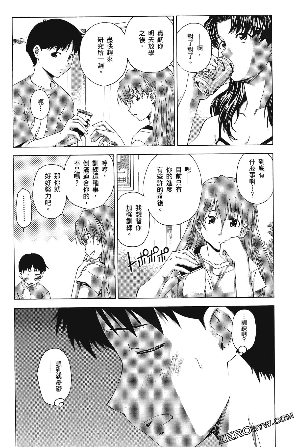 Page 116