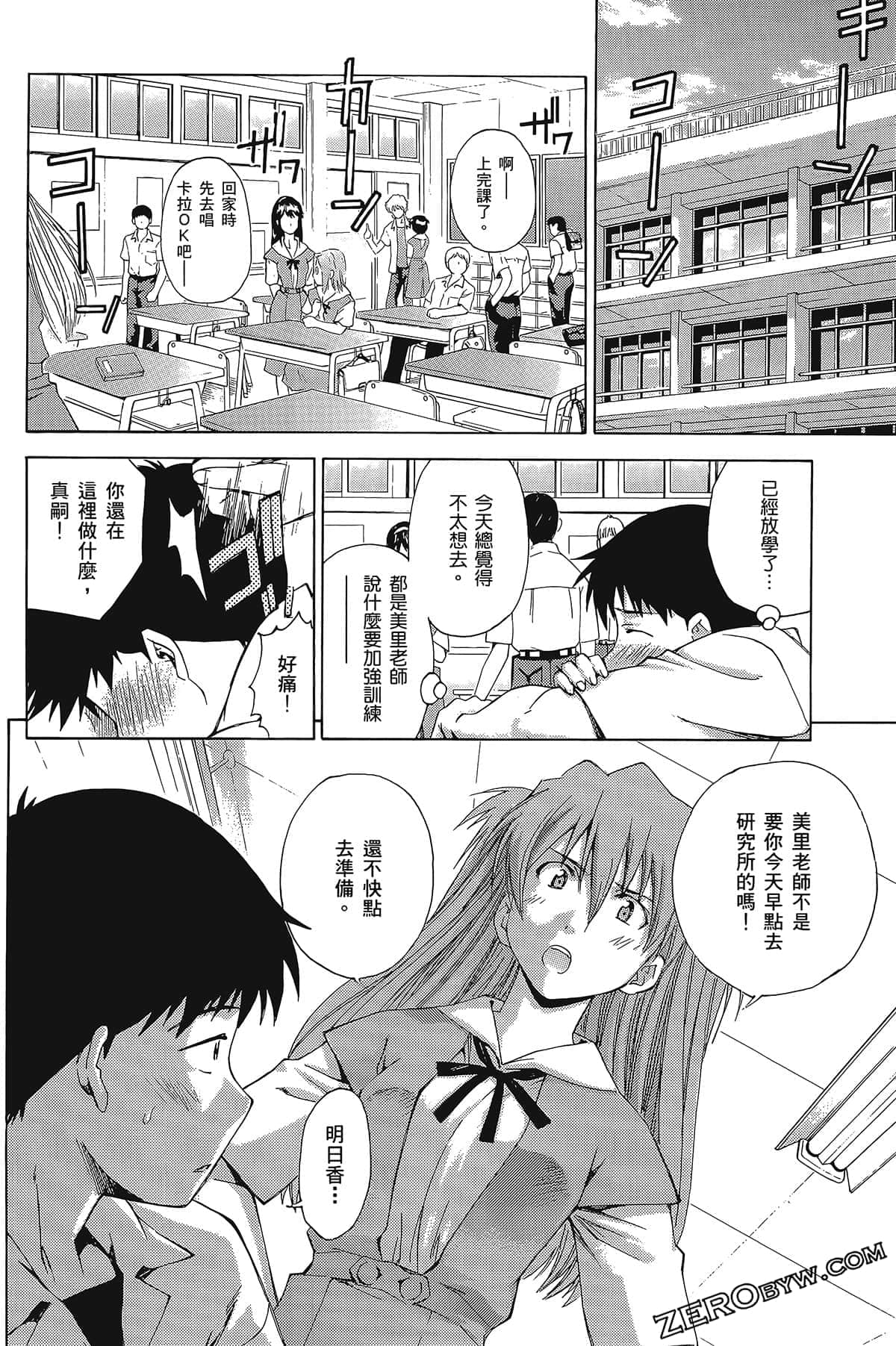 Page 118