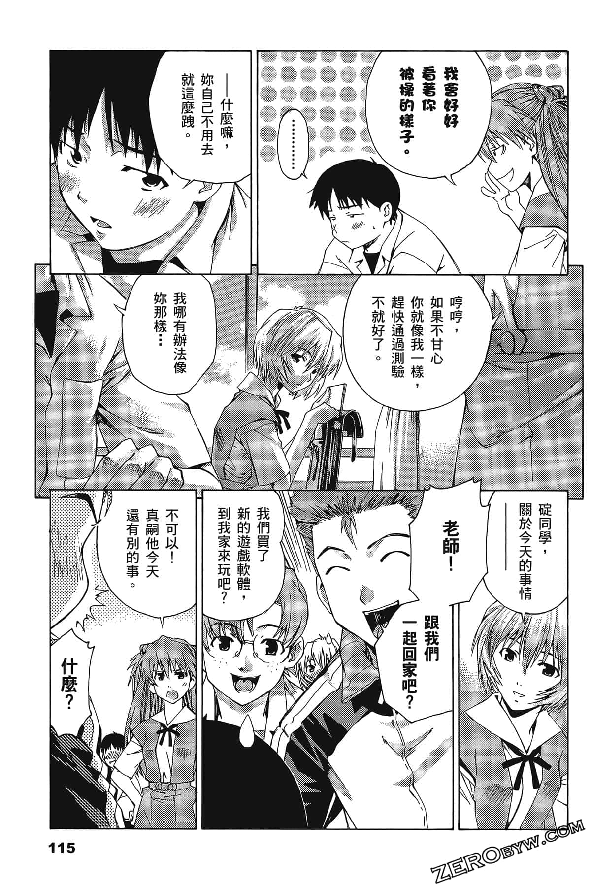 Page 119