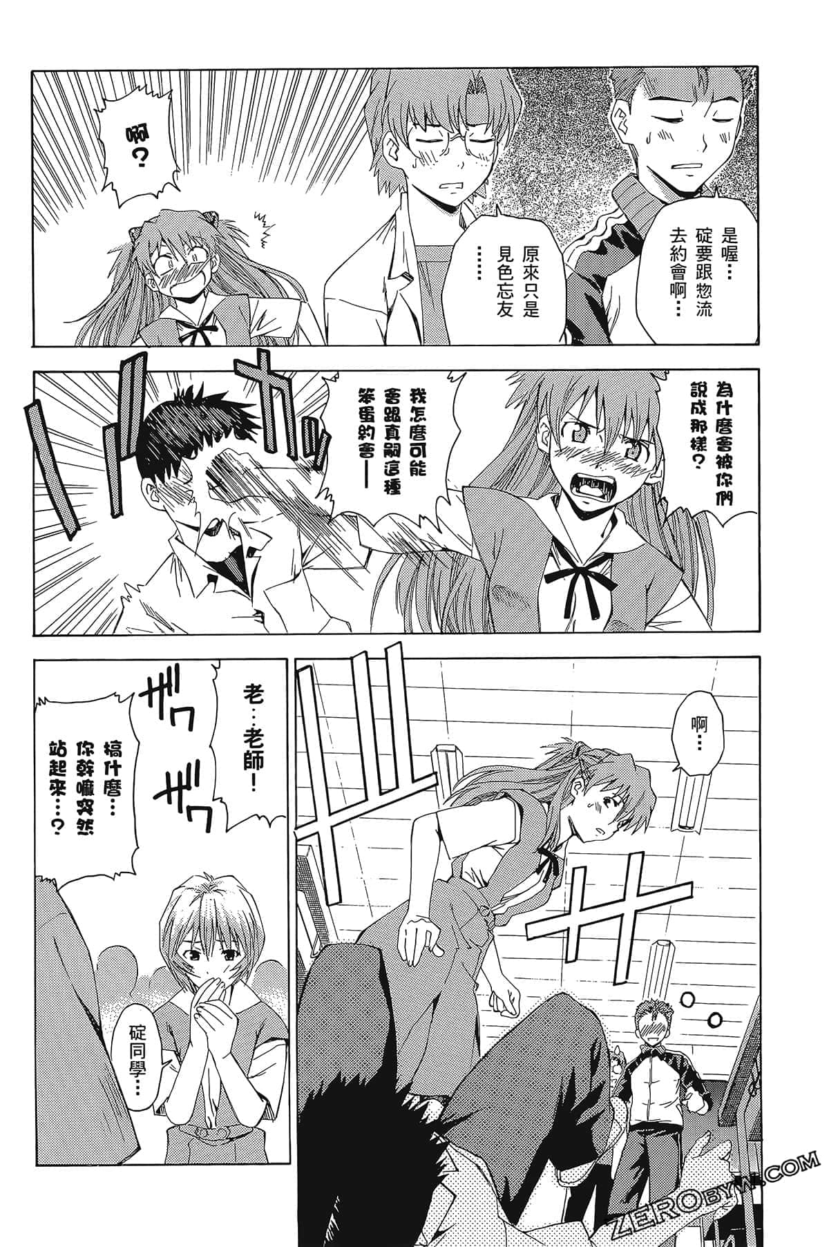 Page 120