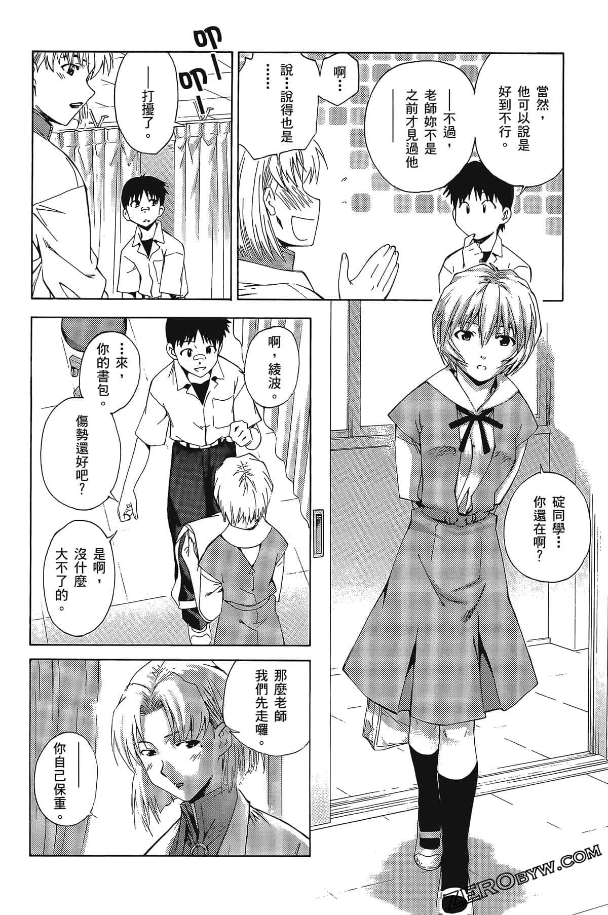 Page 122