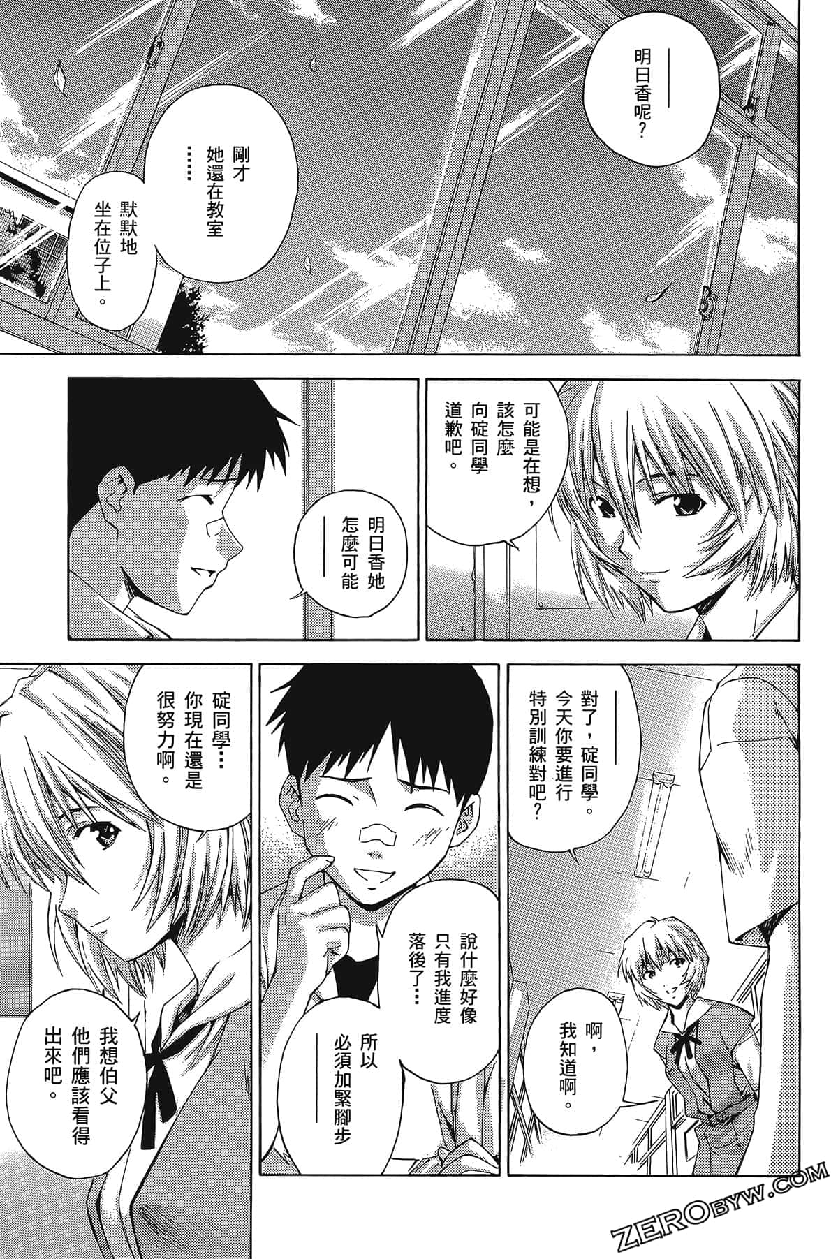 Page 123