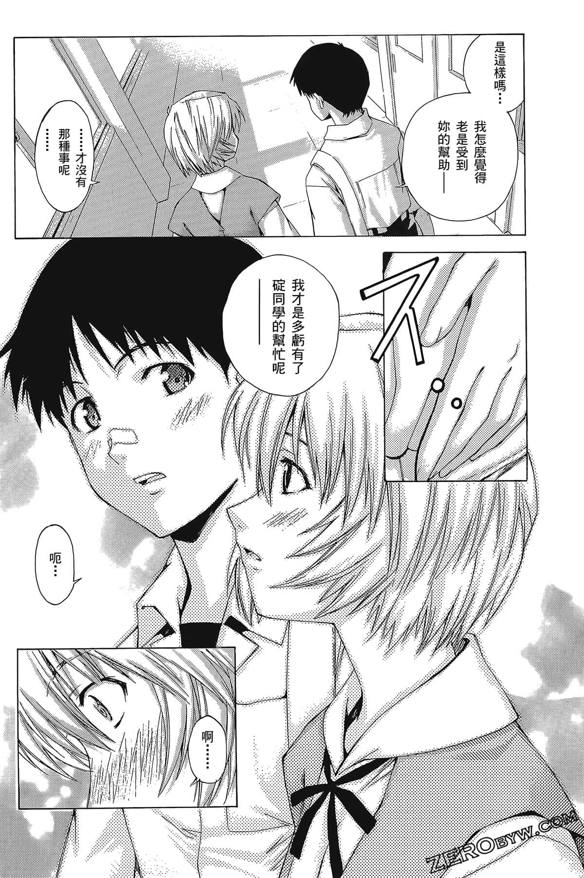 Page 124
