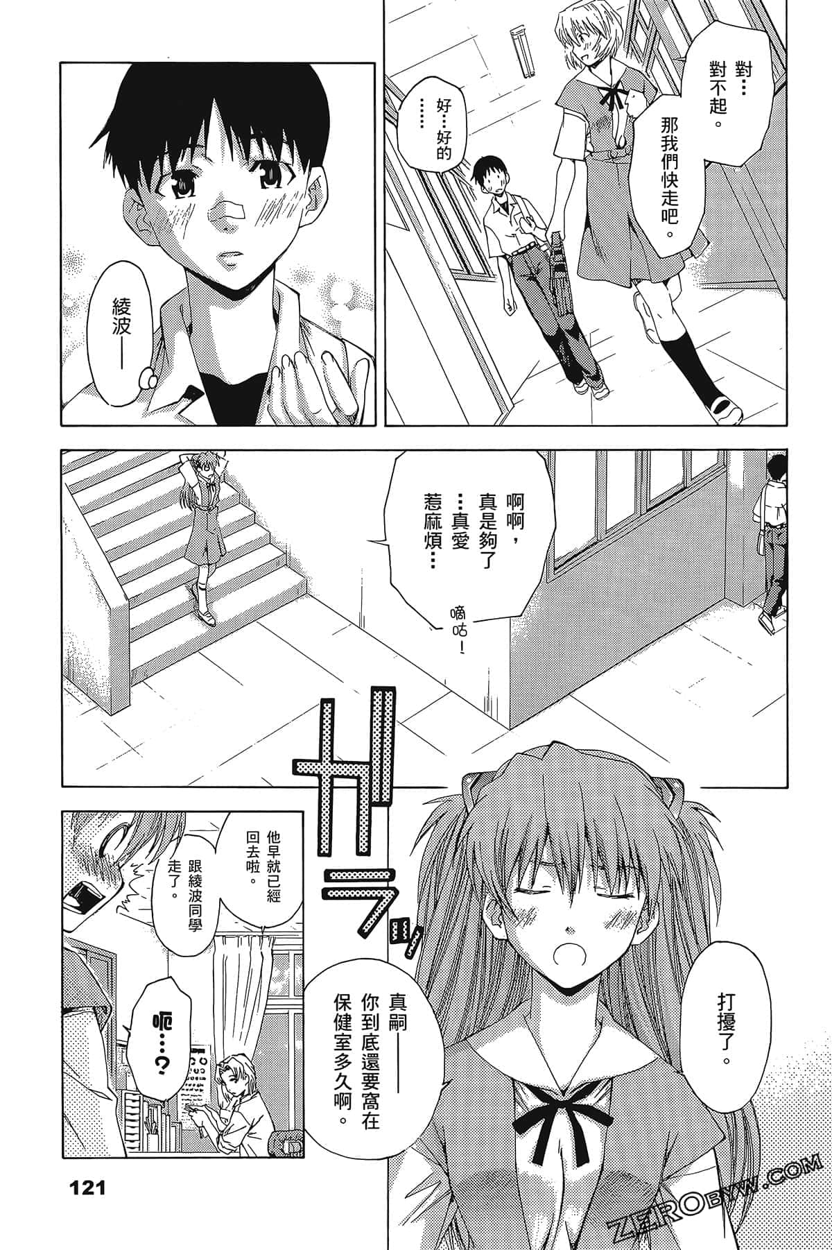 Page 125