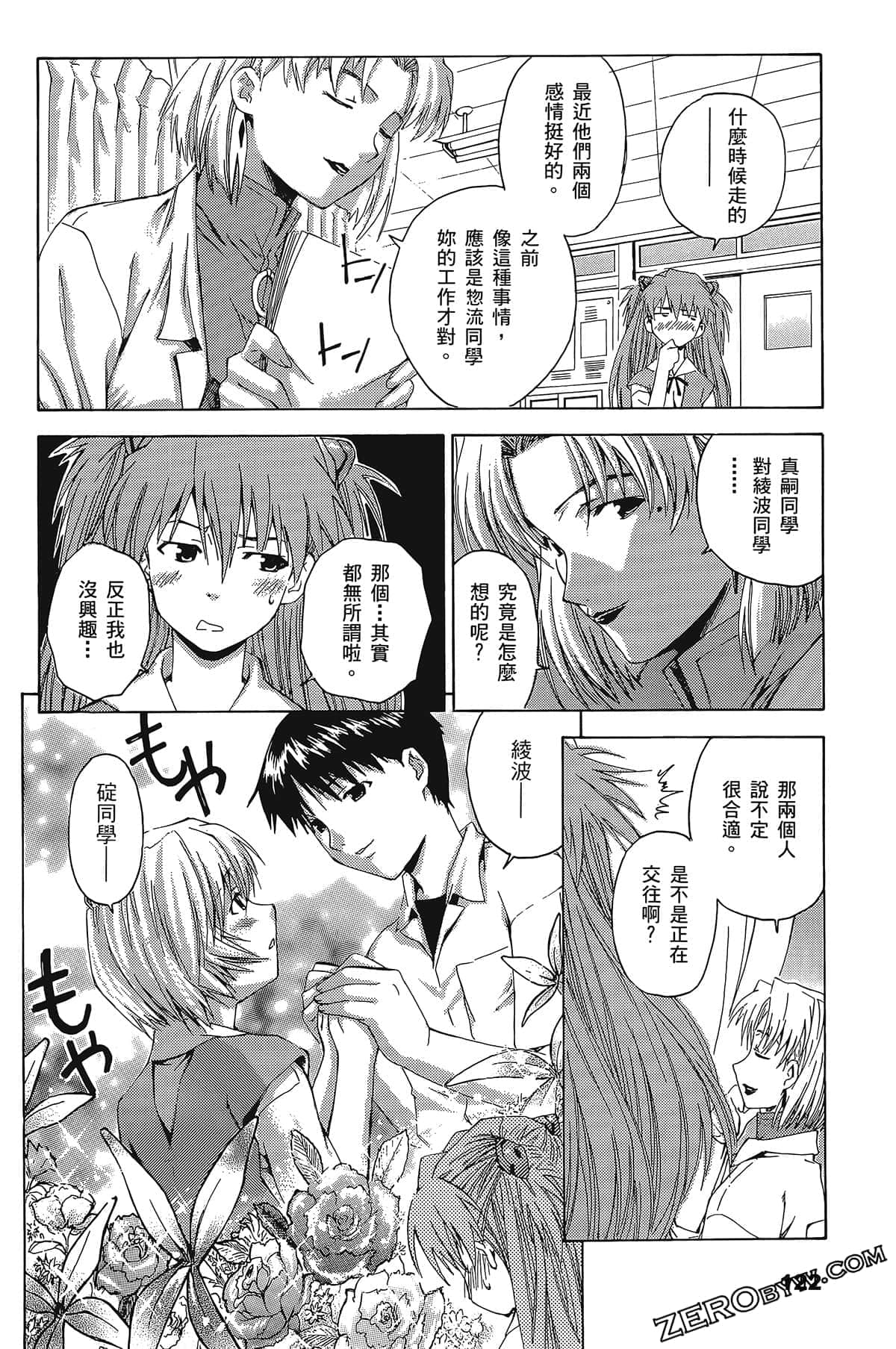 Page 126