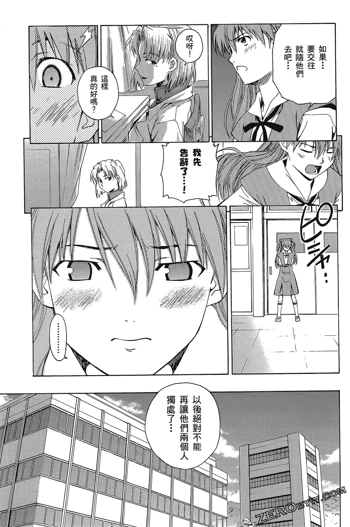 Page 127