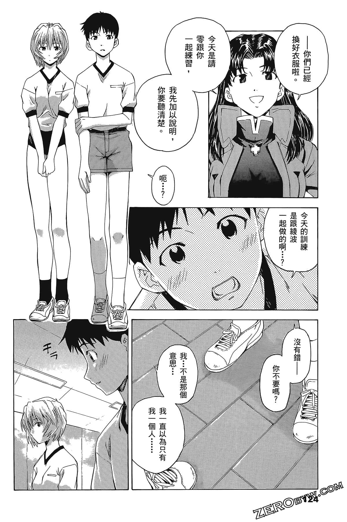 Page 128
