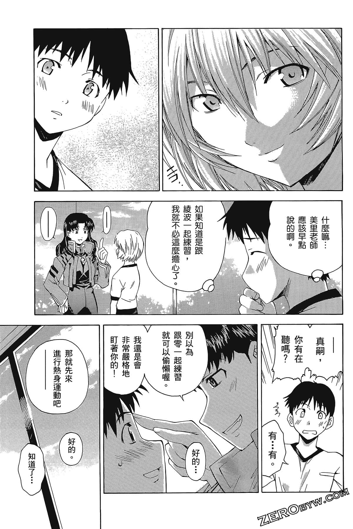 Page 129
