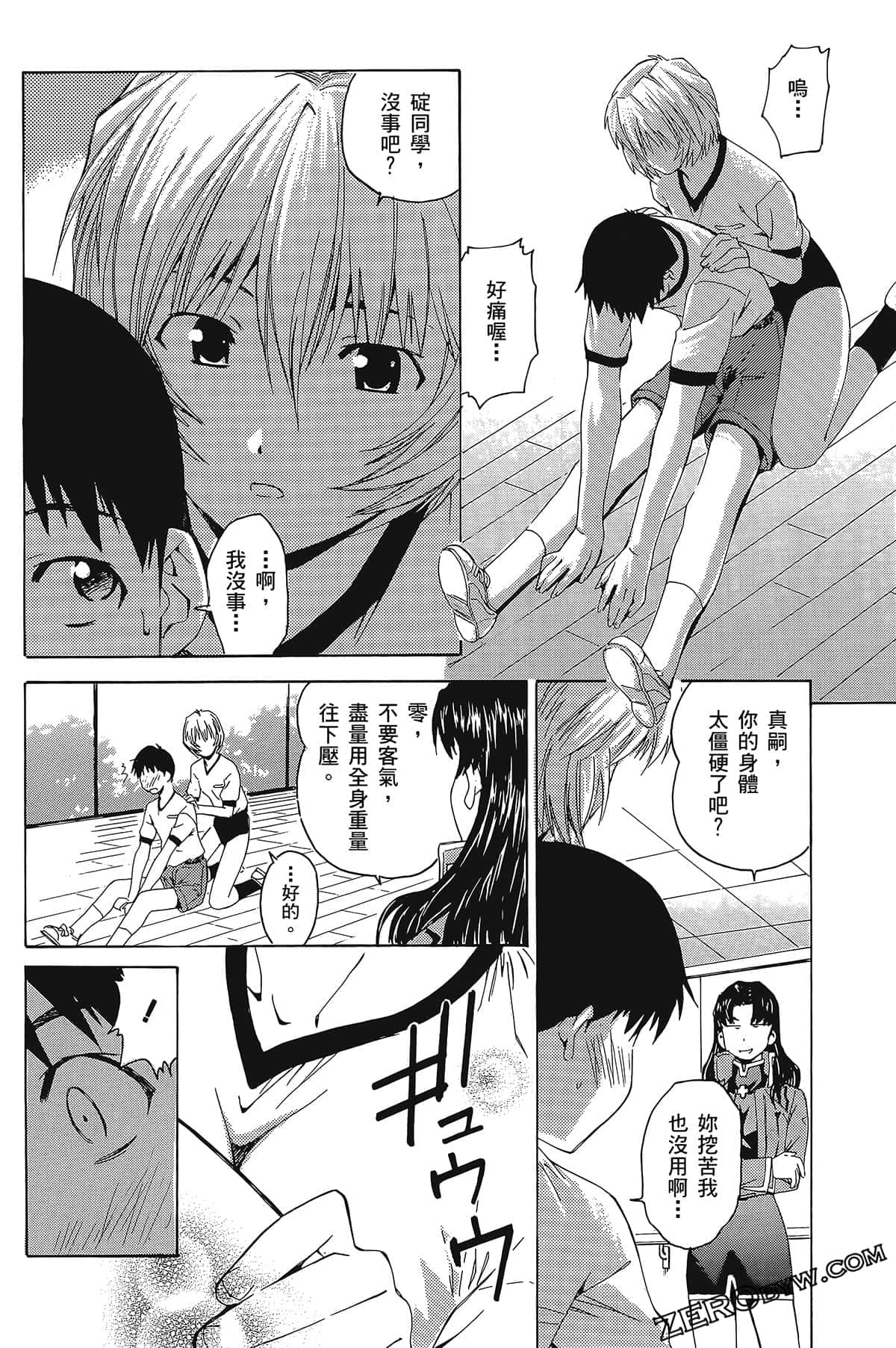 Page 130