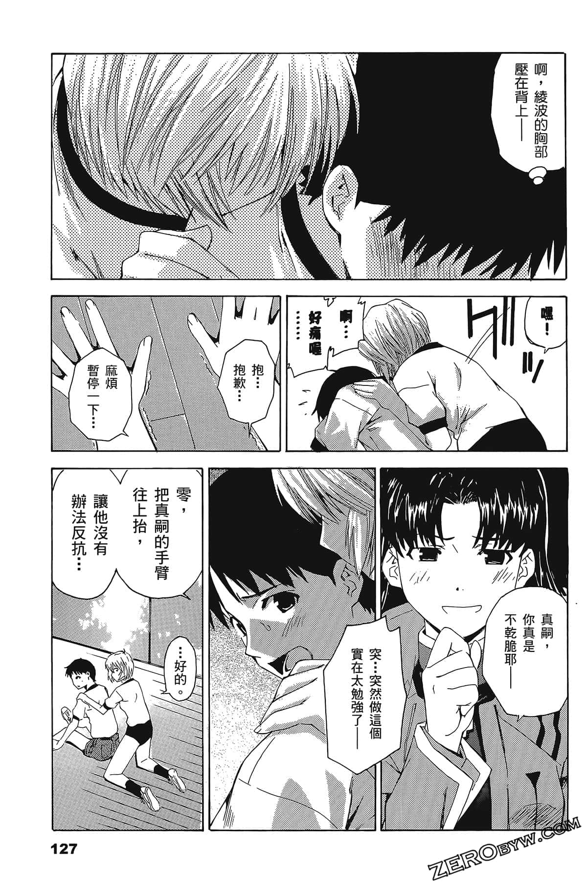 Page 131