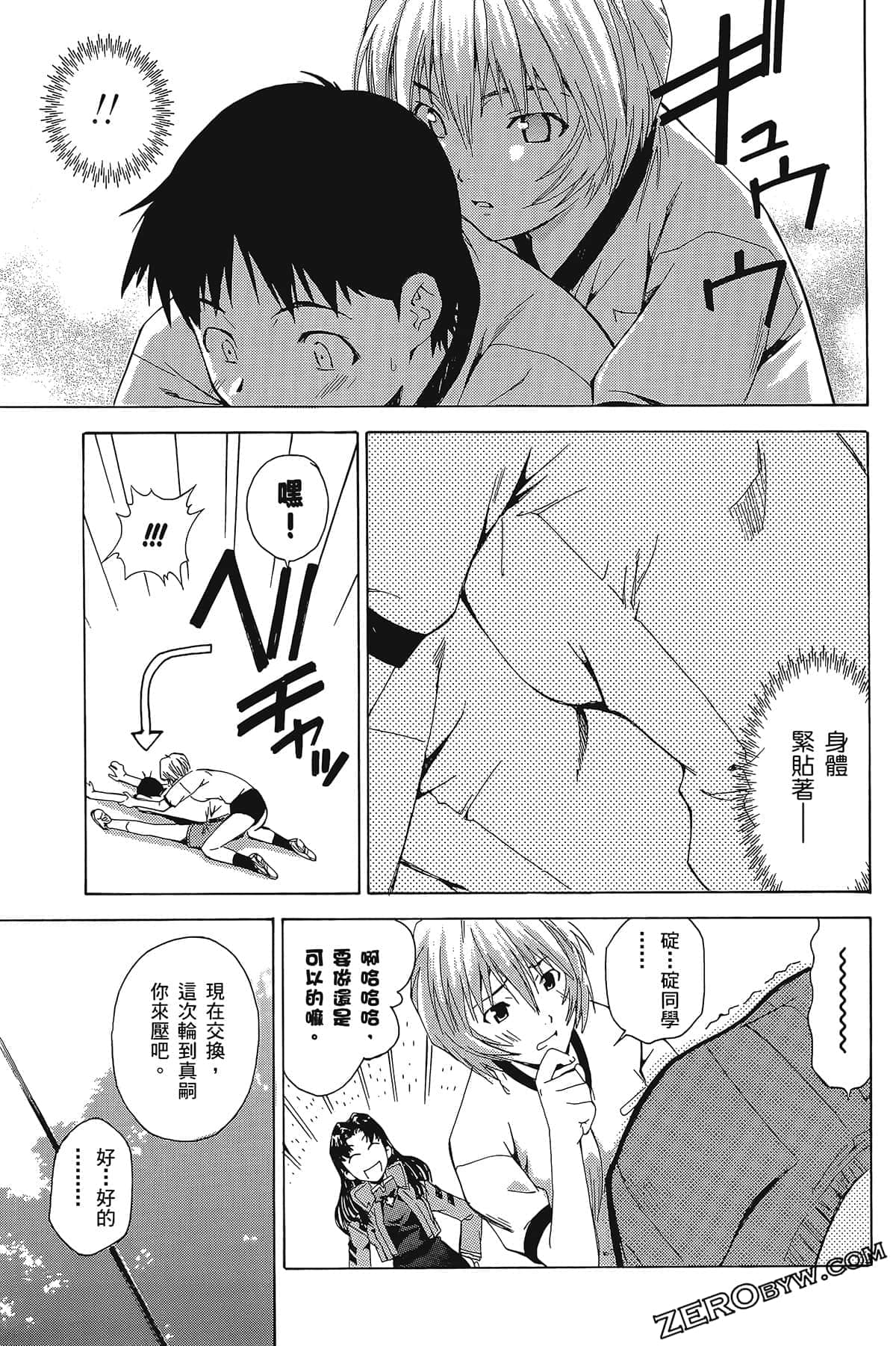 Page 133