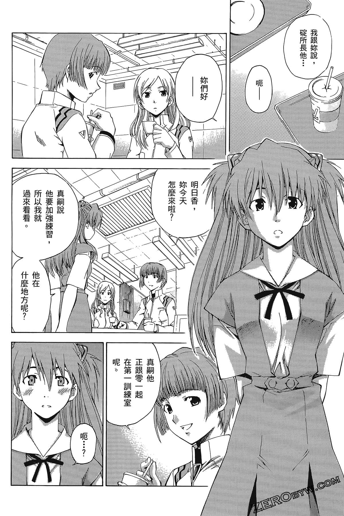 Page 134