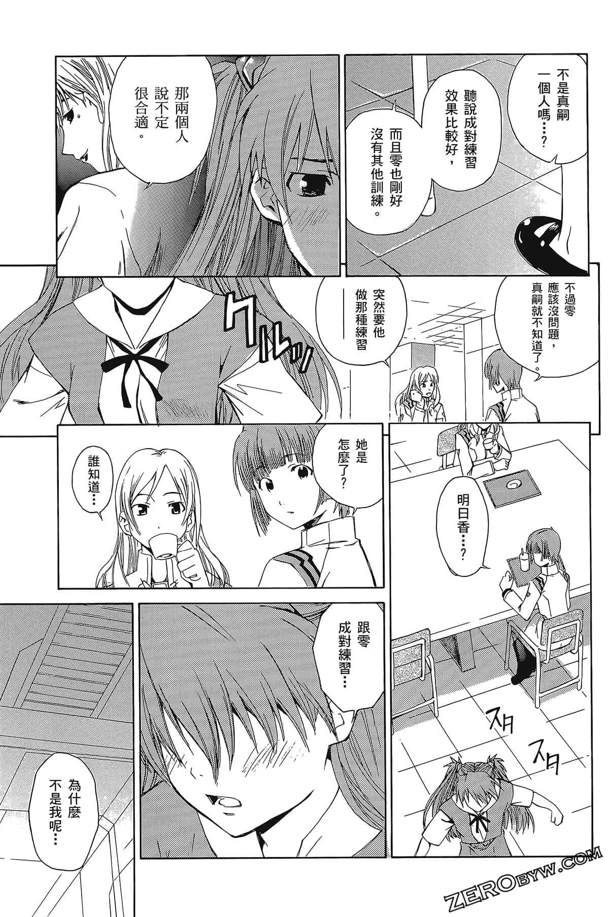 Page 135