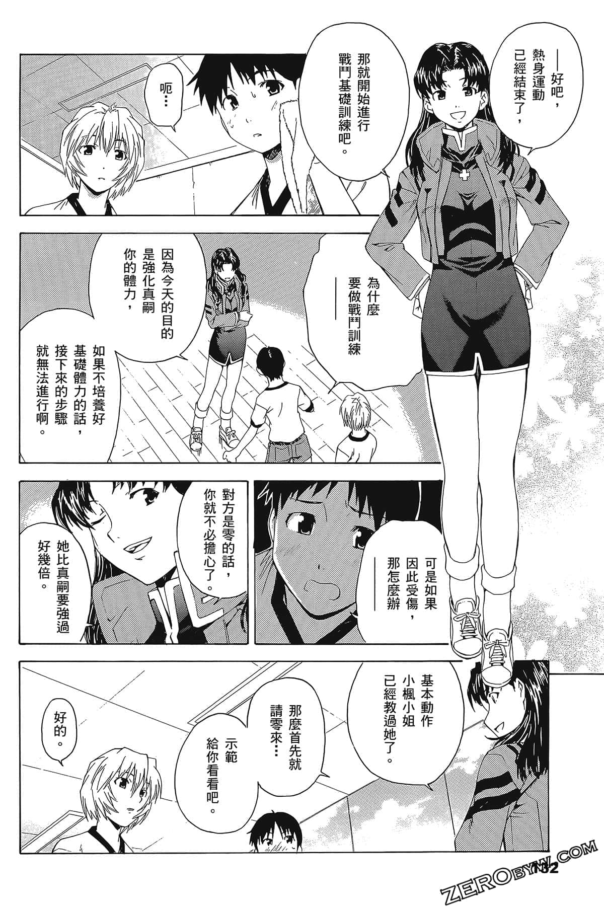 Page 136