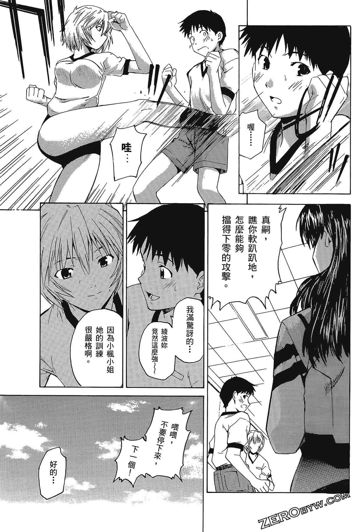 Page 137