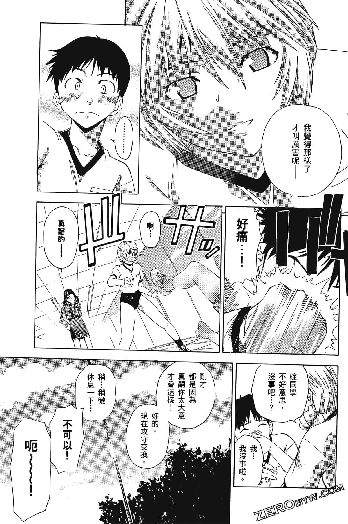 Page 139
