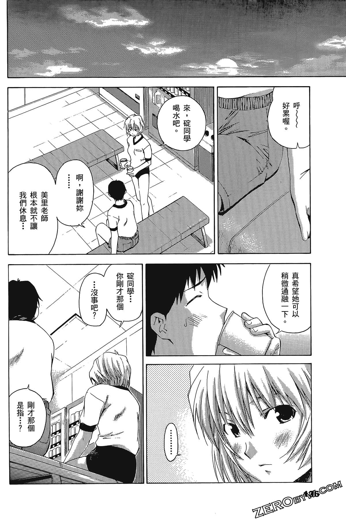 Page 140