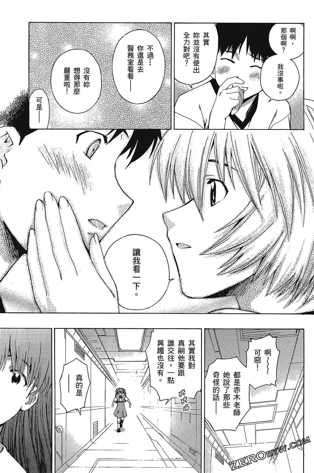 Page 141