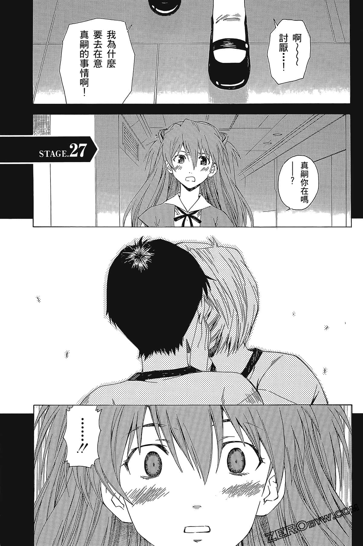 Page 143