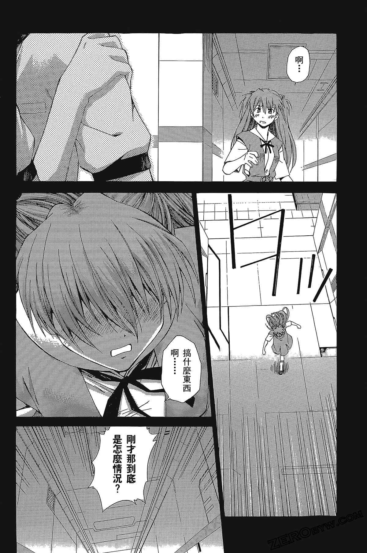 Page 144