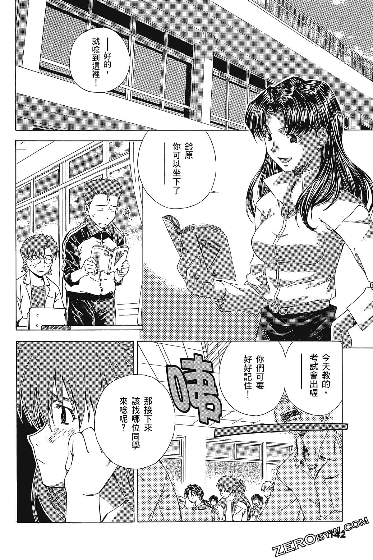 Page 146
