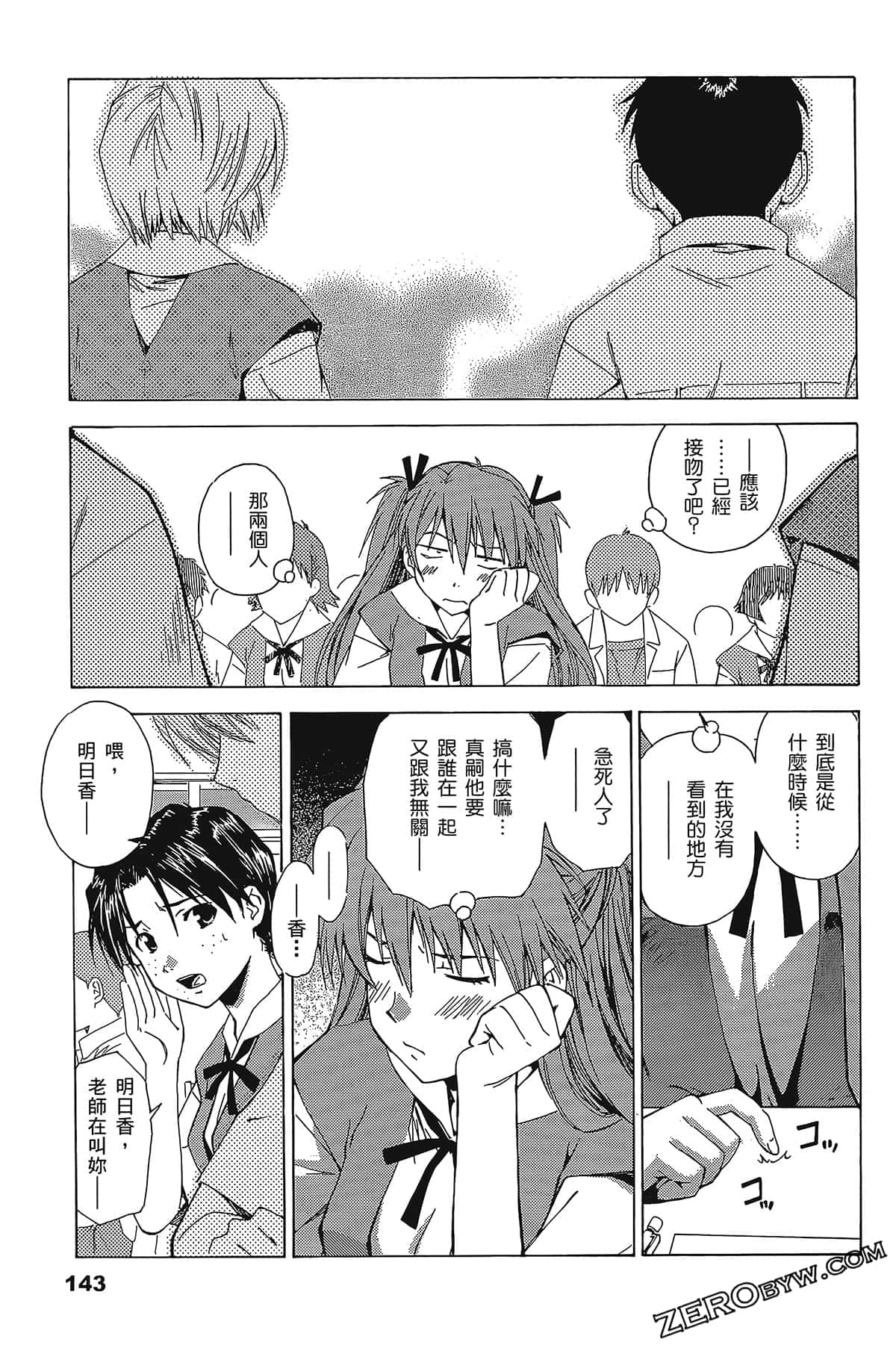 Page 147