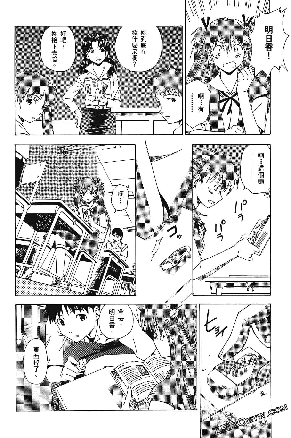 Page 148