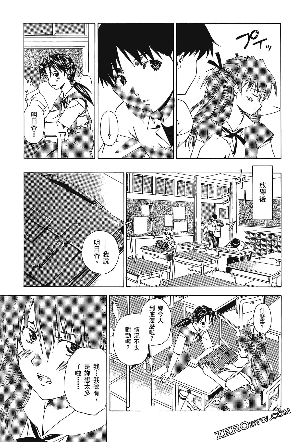 Page 149