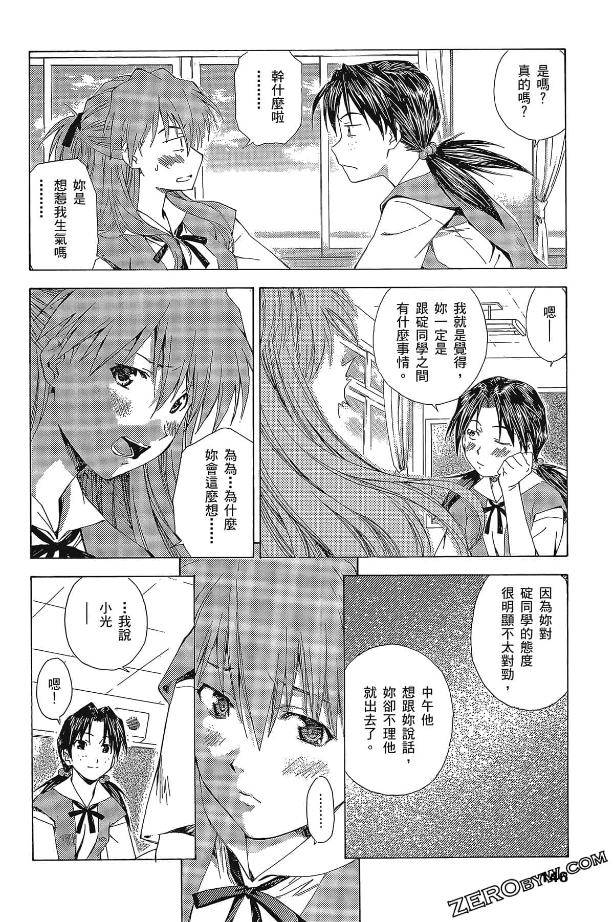 Page 150