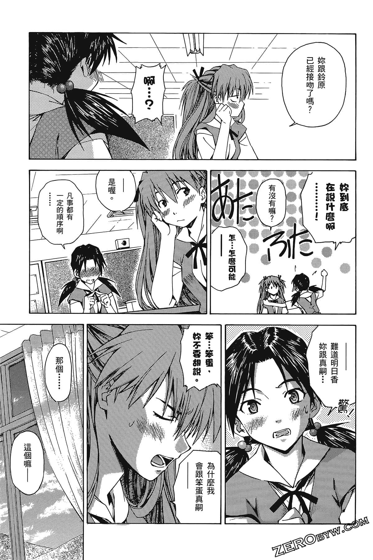 Page 151
