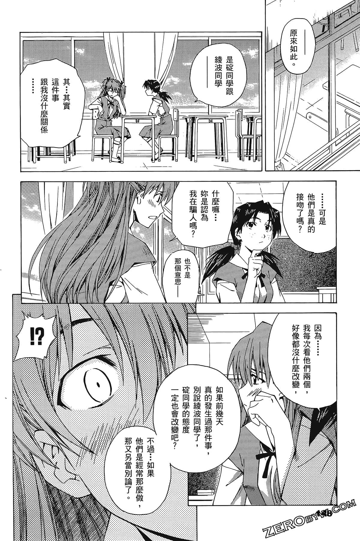 Page 152
