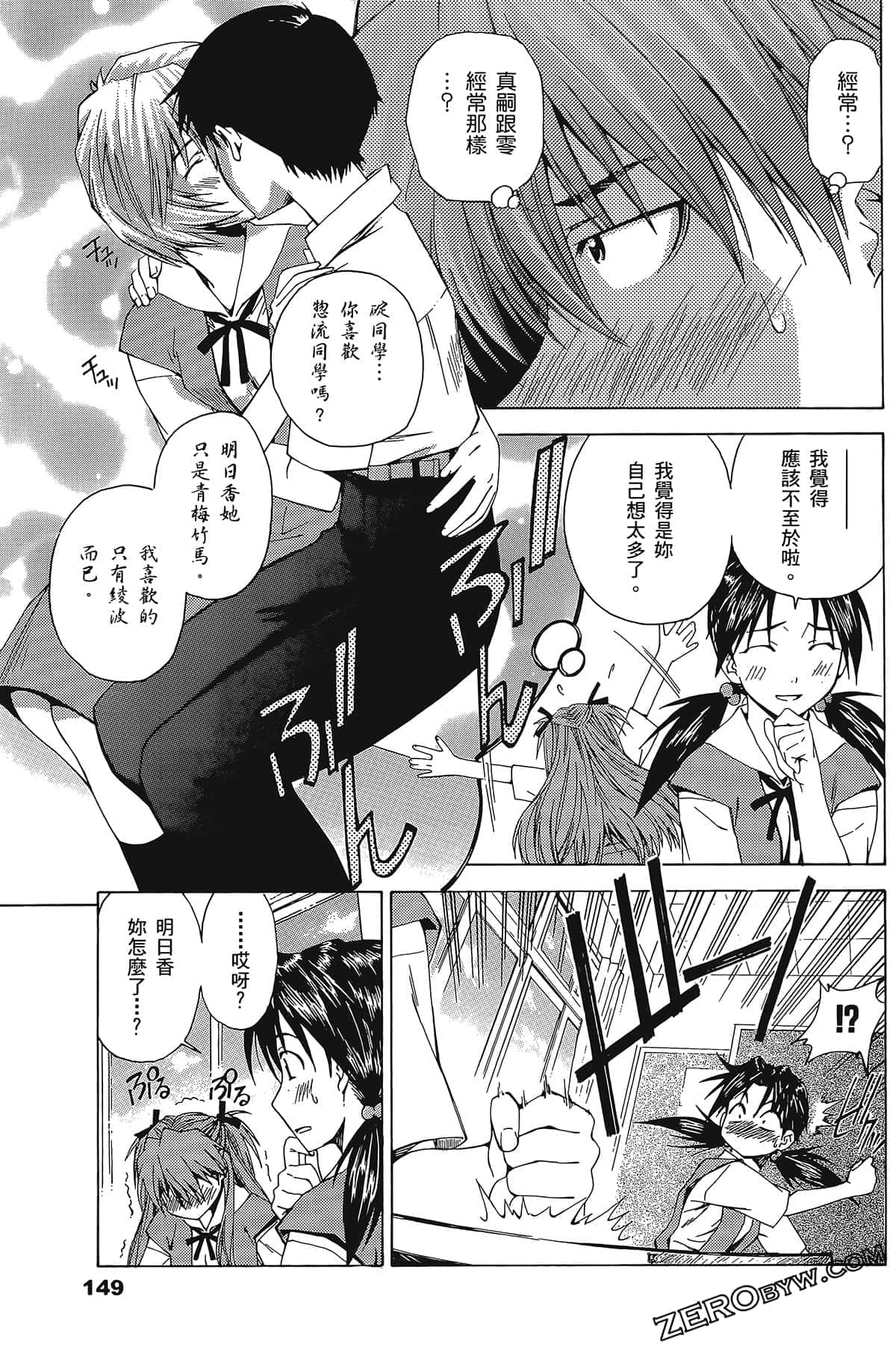 Page 153