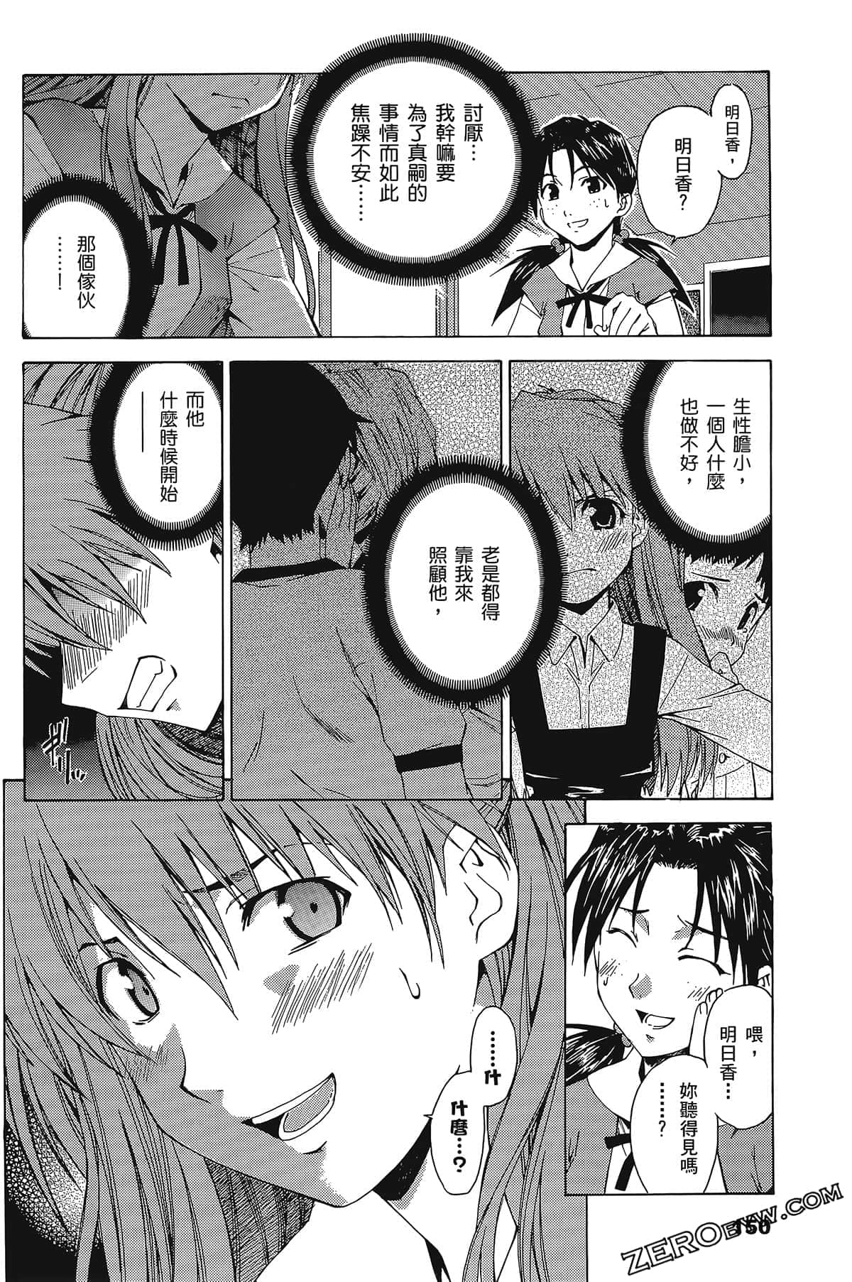 Page 154