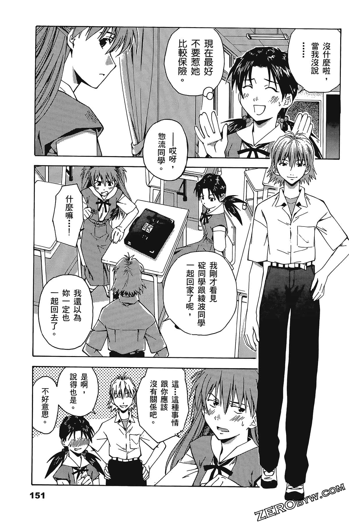 Page 155