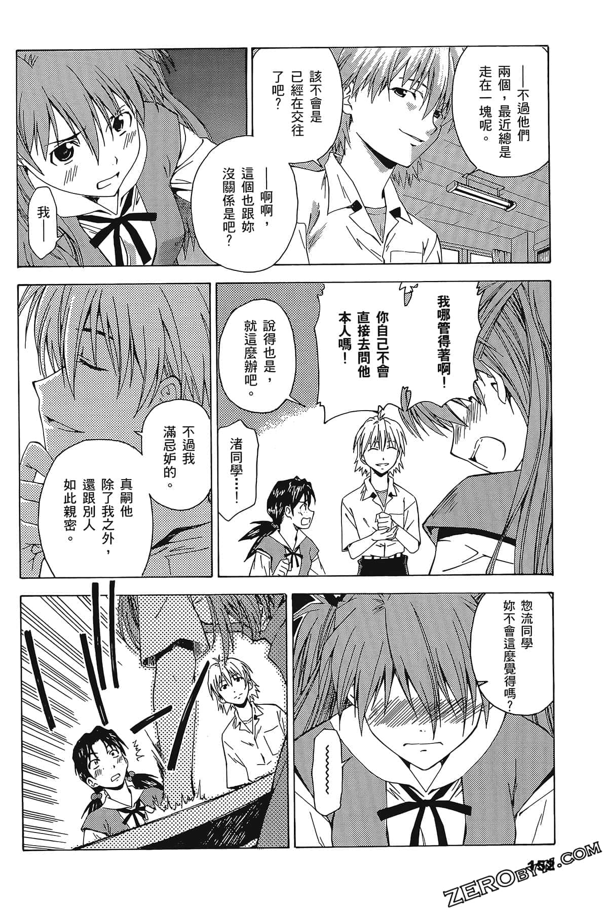 Page 156