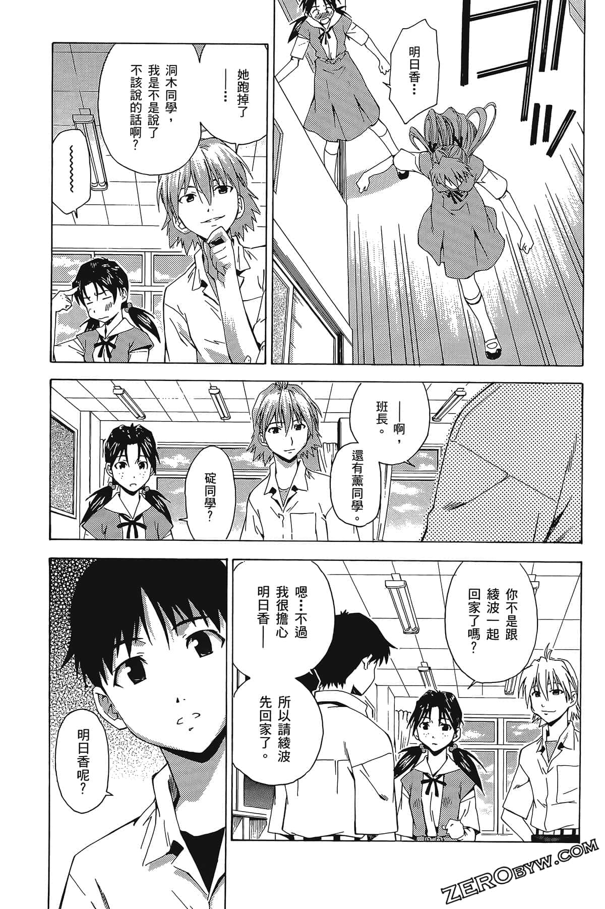 Page 157