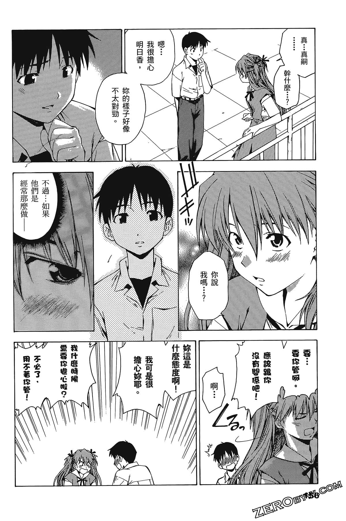 Page 160