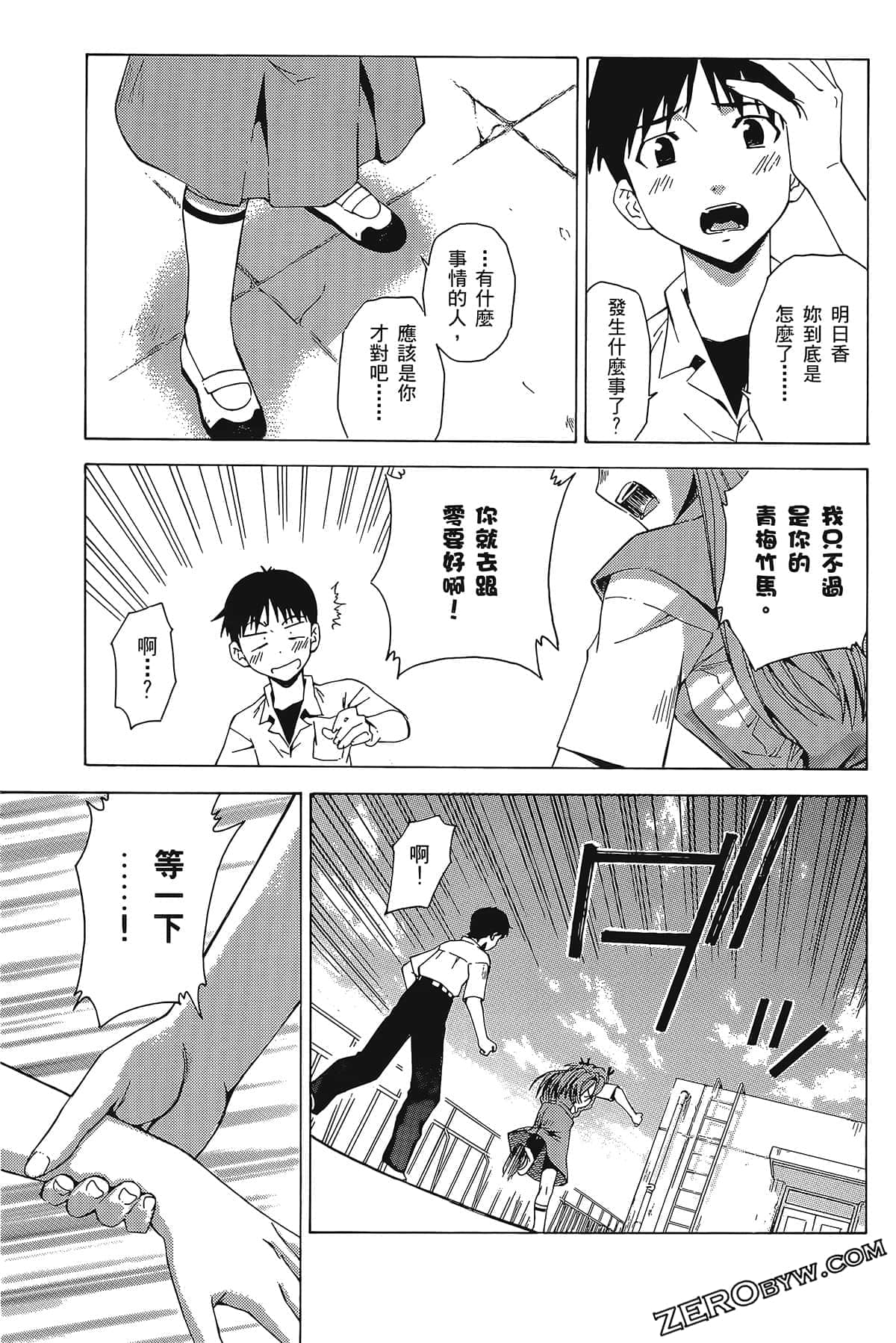Page 161