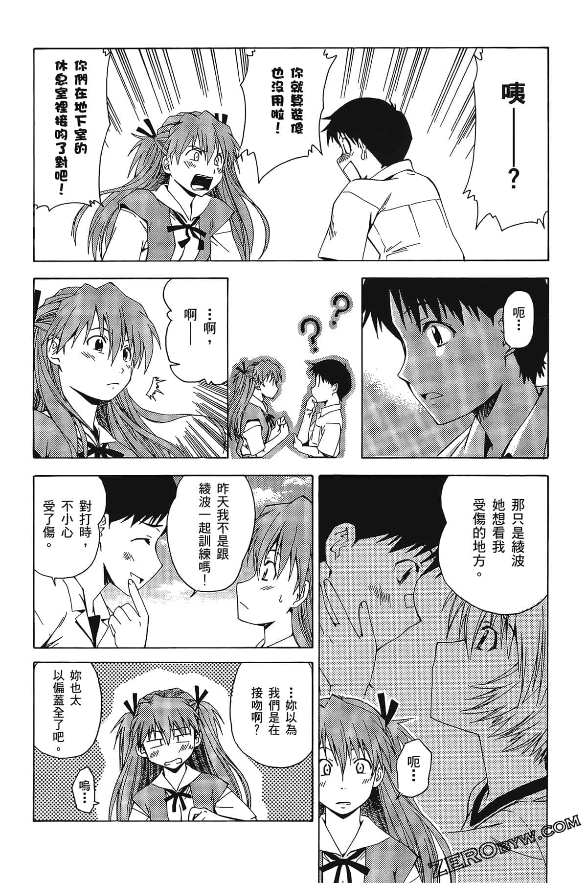 Page 164