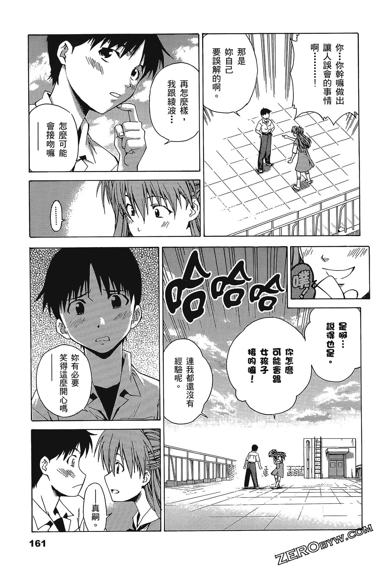 Page 165