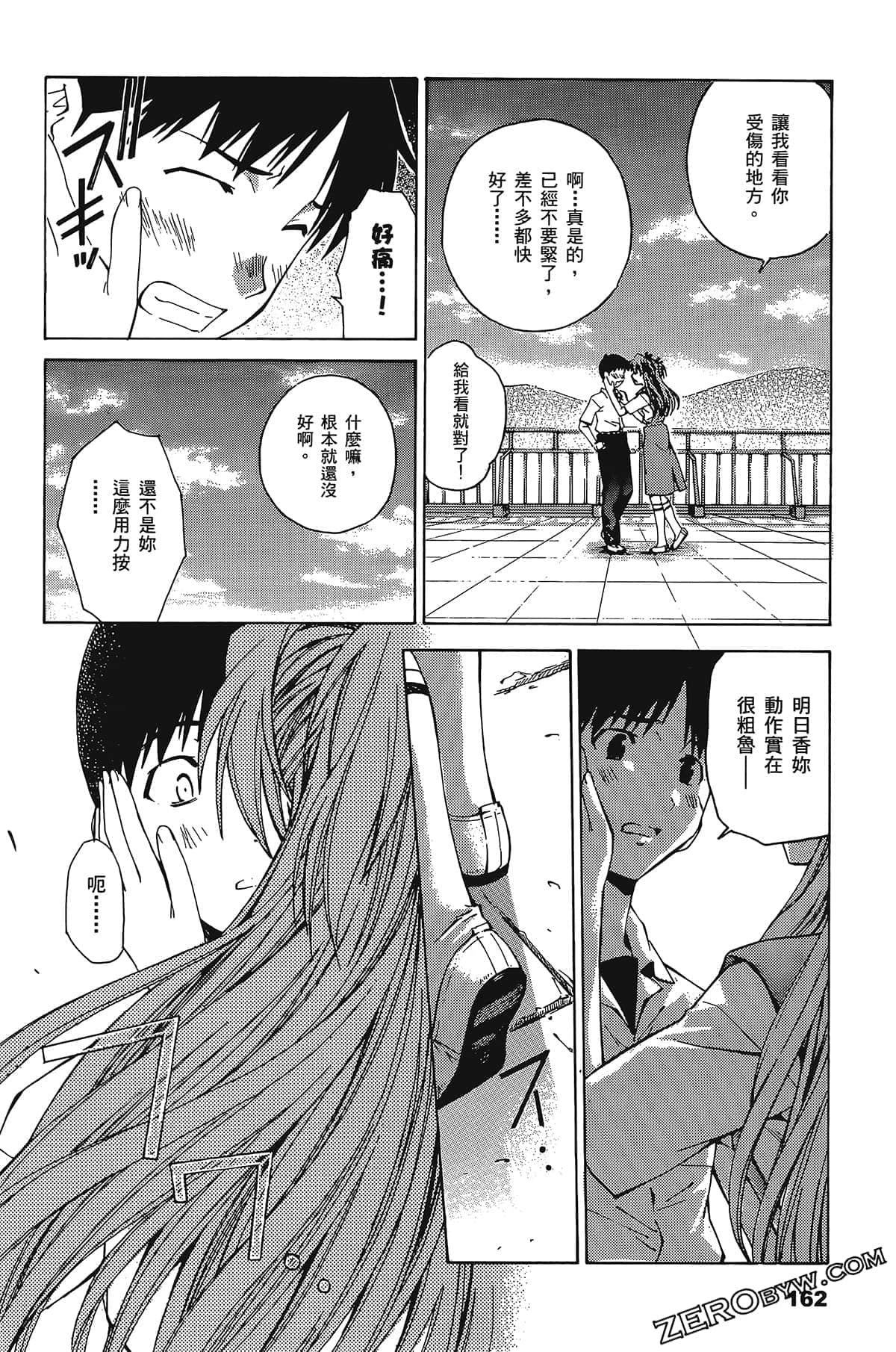 Page 166