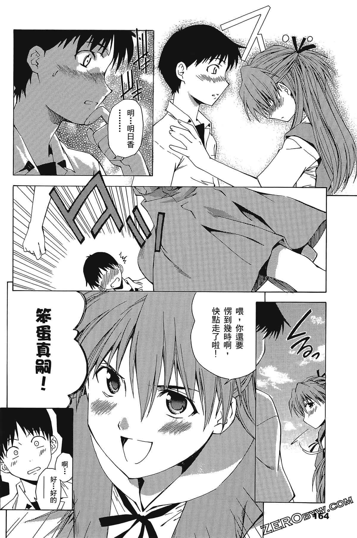 Page 168